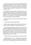 Хороший матеріал Ціна (цена) 325.30грн. | придбати  купити (купить) Хороший матеріал доставка по Украине, купить книгу, детские игрушки, компакт диски 2