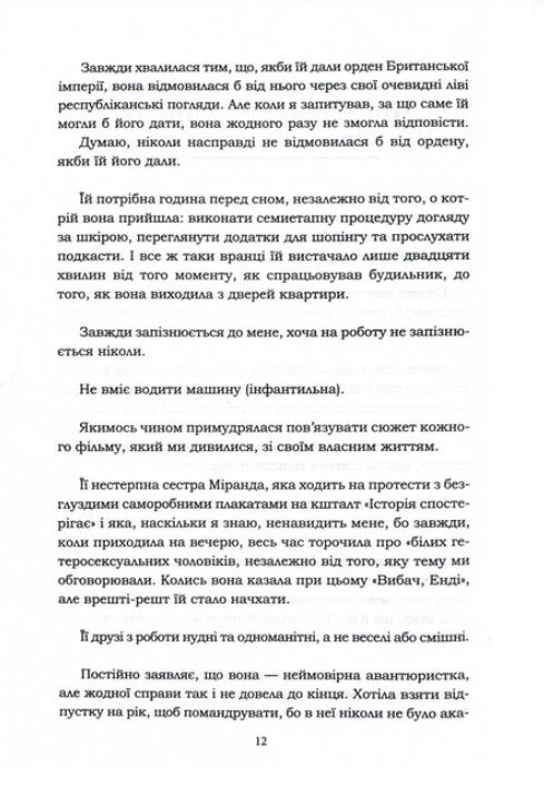 Хороший матеріал Ціна (цена) 325.30грн. | придбати  купити (купить) Хороший матеріал доставка по Украине, купить книгу, детские игрушки, компакт диски 2