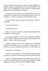 Хороший матеріал Ціна (цена) 325.30грн. | придбати  купити (купить) Хороший матеріал доставка по Украине, купить книгу, детские игрушки, компакт диски 3