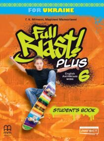 Full Blast Plus 6 клас Підручник Full Blast Plus 6 клас Підручник