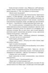 Гран-Канарія Ціна (цена) 355.20грн. | придбати  купити (купить) Гран-Канарія доставка по Украине, купить книгу, детские игрушки, компакт диски 2