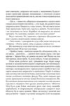 Гран-Канарія Ціна (цена) 355.20грн. | придбати  купити (купить) Гран-Канарія доставка по Украине, купить книгу, детские игрушки, компакт диски 3