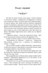 Гран-Канарія Ціна (цена) 355.20грн. | придбати  купити (купить) Гран-Канарія доставка по Украине, купить книгу, детские игрушки, компакт диски 1