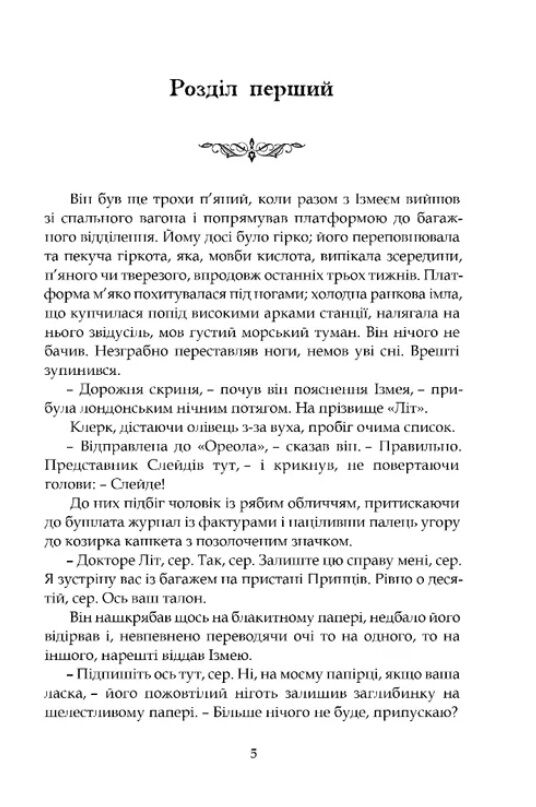 Гран-Канарія Ціна (цена) 355.20грн. | придбати  купити (купить) Гран-Канарія доставка по Украине, купить книгу, детские игрушки, компакт диски 1