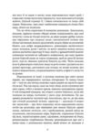 Мімезис Зображення дійсності в європейській літературі Ціна (цена) 702.10грн. | придбати  купити (купить) Мімезис Зображення дійсності в європейській літературі доставка по Украине, купить книгу, детские игрушки, компакт диски 2