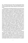 Мімезис Зображення дійсності в європейській літературі Ціна (цена) 702.10грн. | придбати  купити (купить) Мімезис Зображення дійсності в європейській літературі доставка по Украине, купить книгу, детские игрушки, компакт диски 3