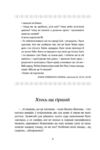Місто сходів Ціна (цена) 512.10грн. | придбати  купити (купить) Місто сходів доставка по Украине, купить книгу, детские игрушки, компакт диски 1