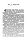 Осколки честі Ціна (цена) 346.90грн. | придбати  купити (купить) Осколки честі доставка по Украине, купить книгу, детские игрушки, компакт диски 1