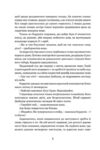 Осколки честі Ціна (цена) 346.90грн. | придбати  купити (купить) Осколки честі доставка по Украине, купить книгу, детские игрушки, компакт диски 2
