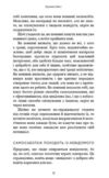 Workbook Тією горою є ви Як перетворити самосаботаж на самовдосконалення Ціна (цена) 237.50грн. | придбати  купити (купить) Workbook Тією горою є ви Як перетворити самосаботаж на самовдосконалення доставка по Украине, купить книгу, детские игрушки, компакт диски 6