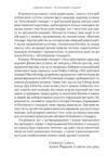 Біткоїновий стандар. Альтернатива центральним банкам Ціна (цена) 576.50грн. | придбати  купити (купить) Біткоїновий стандар. Альтернатива центральним банкам доставка по Украине, купить книгу, детские игрушки, компакт диски 3