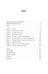 Біткоїновий стандар. Альтернатива центральним банкам Ціна (цена) 576.50грн. | придбати  купити (купить) Біткоїновий стандар. Альтернатива центральним банкам доставка по Украине, купить книгу, детские игрушки, компакт диски 1