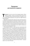 Біткоїновий стандар. Альтернатива центральним банкам Ціна (цена) 576.50грн. | придбати  купити (купить) Біткоїновий стандар. Альтернатива центральним банкам доставка по Украине, купить книгу, детские игрушки, компакт диски 2