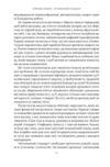Біткоїновий стандар. Альтернатива центральним банкам Ціна (цена) 576.50грн. | придбати  купити (купить) Біткоїновий стандар. Альтернатива центральним банкам доставка по Украине, купить книгу, детские игрушки, компакт диски 5
