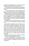 Напівкровка книга 1 Ціна (цена) 381.60грн. | придбати  купити (купить) Напівкровка книга 1 доставка по Украине, купить книгу, детские игрушки, компакт диски 4