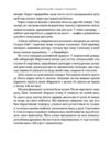 Нацист і психіатр Доленосна зустріч напередодні Нюрнбергу Ціна (цена) 470.70грн. | придбати  купити (купить) Нацист і психіатр Доленосна зустріч напередодні Нюрнбергу доставка по Украине, купить книгу, детские игрушки, компакт диски 4