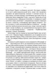 Нацист і психіатр Доленосна зустріч напередодні Нюрнбергу Ціна (цена) 470.70грн. | придбати  купити (купить) Нацист і психіатр Доленосна зустріч напередодні Нюрнбергу доставка по Украине, купить книгу, детские игрушки, компакт диски 8