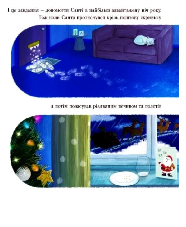 Різдвяна ялинкова Миша Ціна (цена) 380.00грн. | придбати  купити (купить) Різдвяна ялинкова Миша доставка по Украине, купить книгу, детские игрушки, компакт диски 6