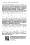 Сінгапурське економічне диво Від британської колонії до азійського тигра Ціна (цена) 471.90грн. | придбати купити (купить) Сінгапурське економічне диво Від британської колонії до азійського тигра доставка по Украине, купить книгу, детские игрушки, компакт диски 3 Сінгапурське економічне диво Від британської колонії до азійського тигра Ціна (цена) 471.90грн. | придбати купити (купить) Сінгапурське економічне диво Від британської колонії до азійського тигра доставка по Украине, купить книгу, детские игрушки, компакт диски 3
