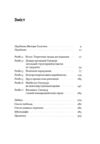 Сінгапурське економічне диво Від британської колонії до азійського тигра Ціна (цена) 471.90грн. | придбати купити (купить) Сінгапурське економічне диво Від британської колонії до азійського тигра доставка по Украине, купить книгу, детские игрушки, компакт диски 1 Сінгапурське економічне диво Від британської колонії до азійського тигра Ціна (цена) 471.90грн. | придбати купити (купить) Сінгапурське економічне диво Від британської колонії до азійського тигра доставка по Украине, купить книгу, детские игрушки, компакт диски 1