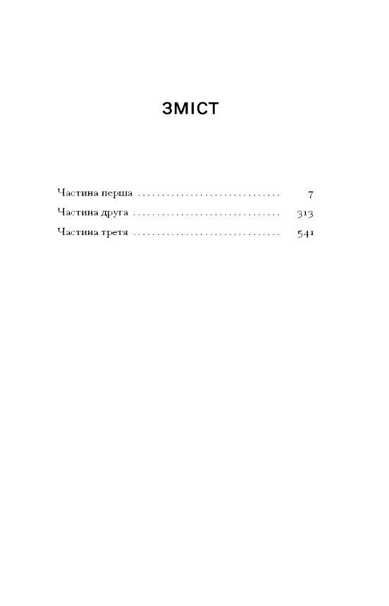 Сонячна машина Ціна (цена) 450.00грн. | придбати  купити (купить) Сонячна машина доставка по Украине, купить книгу, детские игрушки, компакт диски 1 Сонячна машина Ціна (цена) 450.00грн. | придбати  купити (купить) Сонячна машина доставка по Украине, купить книгу, детские игрушки, компакт диски 1