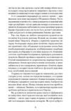 Сонячна машина Ціна (цена) 450.00грн. | придбати  купити (купить) Сонячна машина доставка по Украине, купить книгу, детские игрушки, компакт диски 4 Сонячна машина Ціна (цена) 450.00грн. | придбати  купити (купить) Сонячна машина доставка по Украине, купить книгу, детские игрушки, компакт диски 4