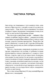 Сонячна машина Ціна (цена) 450.00грн. | придбати  купити (купить) Сонячна машина доставка по Украине, купить книгу, детские игрушки, компакт диски 2 Сонячна машина Ціна (цена) 450.00грн. | придбати  купити (купить) Сонячна машина доставка по Украине, купить книгу, детские игрушки, компакт диски 2