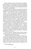 Сонячна машина Ціна (цена) 450.00грн. | придбати  купити (купить) Сонячна машина доставка по Украине, купить книгу, детские игрушки, компакт диски 6 Сонячна машина Ціна (цена) 450.00грн. | придбати  купити (купить) Сонячна машина доставка по Украине, купить книгу, детские игрушки, компакт диски 6
