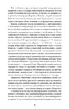 Сонячна машина Ціна (цена) 450.00грн. | придбати  купити (купить) Сонячна машина доставка по Украине, купить книгу, детские игрушки, компакт диски 3 Сонячна машина Ціна (цена) 450.00грн. | придбати  купити (купить) Сонячна машина доставка по Украине, купить книгу, детские игрушки, компакт диски 3