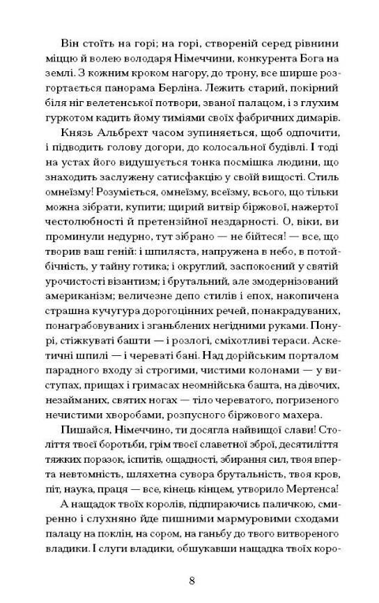Сонячна машина Ціна (цена) 450.00грн. | придбати  купити (купить) Сонячна машина доставка по Украине, купить книгу, детские игрушки, компакт диски 3 Сонячна машина Ціна (цена) 450.00грн. | придбати  купити (купить) Сонячна машина доставка по Украине, купить книгу, детские игрушки, компакт диски 3