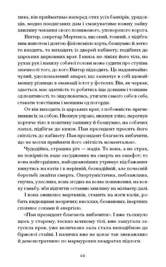 Сонячна машина Ціна (цена) 450.00грн. | придбати  купити (купить) Сонячна машина доставка по Украине, купить книгу, детские игрушки, компакт диски 5 Сонячна машина Ціна (цена) 450.00грн. | придбати  купити (купить) Сонячна машина доставка по Украине, купить книгу, детские игрушки, компакт диски 5