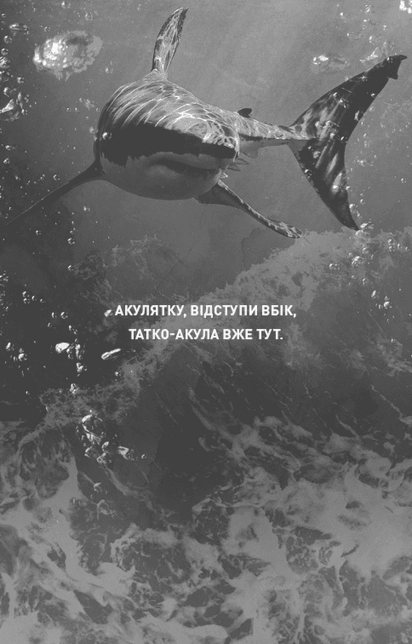 Тобі боляче Ціна (цена) 356.20грн. | придбати  купити (купить) Тобі боляче доставка по Украине, купить книгу, детские игрушки, компакт диски 1