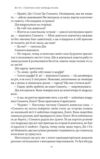 Слова чудові в світі новім Як штучний інтелект зробить революцію в освіті (і чому це добре) Ціна (цена) 411.80грн. | придбати  купити (купить) Слова чудові в світі новім Як штучний інтелект зробить революцію в освіті (і чому це добре) доставка по Украине, купить книгу, детские игрушки, компакт диски 4