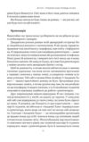 Слова чудові в світі новім Як штучний інтелект зробить революцію в освіті (і чому це добре) Ціна (цена) 411.80грн. | придбати  купити (купить) Слова чудові в світі новім Як штучний інтелект зробить революцію в освіті (і чому це добре) доставка по Украине, купить книгу, детские игрушки, компакт диски 5