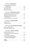 Слова чудові в світі новім Як штучний інтелект зробить революцію в освіті (і чому це добре) Ціна (цена) 411.80грн. | придбати  купити (купить) Слова чудові в світі новім Як штучний інтелект зробить революцію в освіті (і чому це добре) доставка по Украине, купить книгу, детские игрушки, компакт диски 2