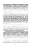 Метью Шардлейк Темний вогонь Ціна (цена) 528.60грн. | придбати  купити (купить) Метью Шардлейк Темний вогонь доставка по Украине, купить книгу, детские игрушки, компакт диски 3
