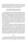 Метью Шардлейк Темний вогонь Ціна (цена) 528.60грн. | придбати  купити (купить) Метью Шардлейк Темний вогонь доставка по Украине, купить книгу, детские игрушки, компакт диски 4