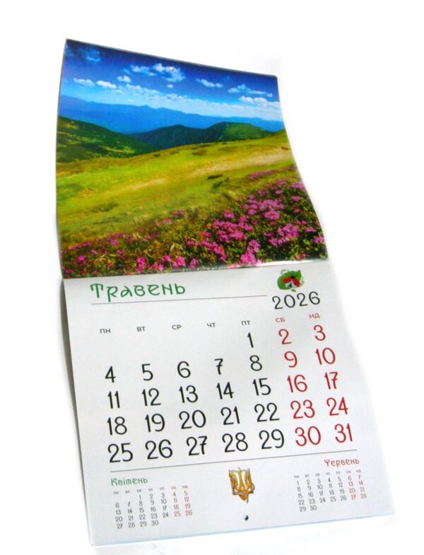 Календар 2026 настінний перекидний Мальовнича Україна Ціна (цена) 48.00грн. | придбати  купити (купить) Календар 2026 настінний перекидний Мальовнича Україна доставка по Украине, купить книгу, детские игрушки, компакт диски 1