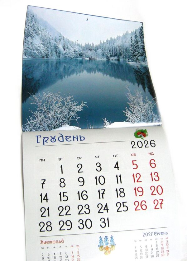 Календар 2026 настінний перекидний Мальовнича Україна Ціна (цена) 48.00грн. | придбати  купити (купить) Календар 2026 настінний перекидний Мальовнича Україна доставка по Украине, купить книгу, детские игрушки, компакт диски 3