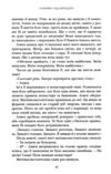 Книга магії таємних романтиків Дванадцять чарівних історій роментезі Ціна (цена) 478.40грн. | придбати  купити (купить) Книга магії таємних романтиків Дванадцять чарівних історій роментезі доставка по Украине, купить книгу, детские игрушки, компакт диски 5 Книга магії таємних романтиків Дванадцять чарівних історій роментезі Ціна (цена) 478.40грн. | придбати  купити (купить) Книга магії таємних романтиків Дванадцять чарівних історій роментезі доставка по Украине, купить книгу, детские игрушки, компакт диски 5