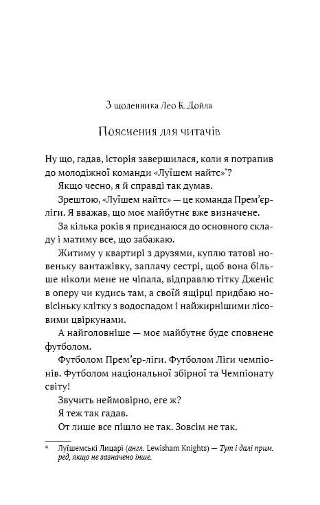 Академія книга 2 Подорож триває Ціна (цена) 284.40грн. | придбати  купити (купить) Академія книга 2 Подорож триває доставка по Украине, купить книгу, детские игрушки, компакт диски 1