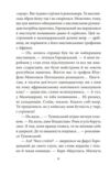 ORIENT Шагадет книга 3 Ціна (цена) 227.10грн. | придбати  купити (купить) ORIENT Шагадет книга 3 доставка по Украине, купить книгу, детские игрушки, компакт диски 3 ORIENT Шагадет книга 3 Ціна (цена) 227.10грн. | придбати  купити (купить) ORIENT Шагадет книга 3 доставка по Украине, купить книгу, детские игрушки, компакт диски 3