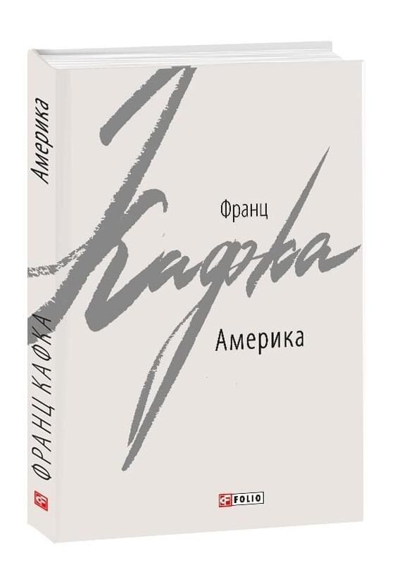 Америка Ціна (цена) 227.10грн. | придбати  купити (купить) Америка доставка по Украине, купить книгу, детские игрушки, компакт диски 0 Америка Ціна (цена) 227.10грн. | придбати  купити (купить) Америка доставка по Украине, купить книгу, детские игрушки, компакт диски 0