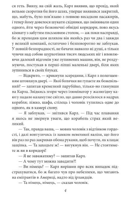 Америка Ціна (цена) 227.10грн. | придбати  купити (купить) Америка доставка по Украине, купить книгу, детские игрушки, компакт диски 3 Америка Ціна (цена) 227.10грн. | придбати  купити (купить) Америка доставка по Украине, купить книгу, детские игрушки, компакт диски 3