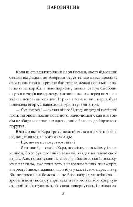 Америка Ціна (цена) 227.10грн. | придбати  купити (купить) Америка доставка по Украине, купить книгу, детские игрушки, компакт диски 2 Америка Ціна (цена) 227.10грн. | придбати  купити (купить) Америка доставка по Украине, купить книгу, детские игрушки, компакт диски 2