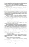 Бесіда з богом мандрівок Ціна (цена) 234.19грн. | придбати  купити (купить) Бесіда з богом мандрівок доставка по Украине, купить книгу, детские игрушки, компакт диски 6