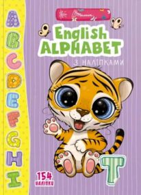 Веселі забавки для дошк English alphabet з наліпками Веселі забавки для дошк English alphabet з наліпками