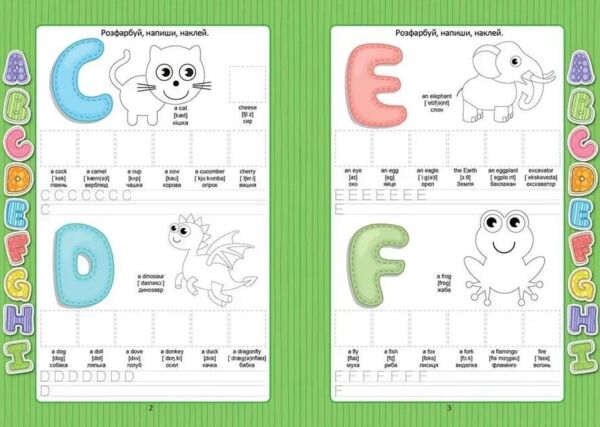 Веселі забавки для дошк English alphabet з наліпками Ціна (цена) 34.20грн. | придбати  купити (купить) Веселі забавки для дошк English alphabet з наліпками доставка по Украине, купить книгу, детские игрушки, компакт диски 2