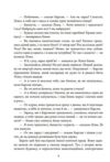 Жорстокість і кохання хуліганів Ціна (цена) 184.52грн. | придбати  купити (купить) Жорстокість і кохання хуліганів доставка по Украине, купить книгу, детские игрушки, компакт диски 3