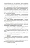 Конан книга 2 Ціна (цена) 134.84грн. | придбати  купити (купить) Конан книга 2 доставка по Украине, купить книгу, детские игрушки, компакт диски 3